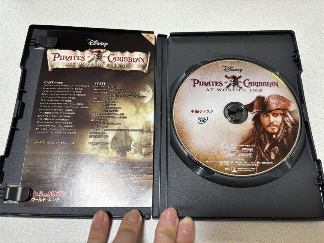 Amazon.co.jp: パイレーツ・オブ・カリビアン:DVD・4ムービー