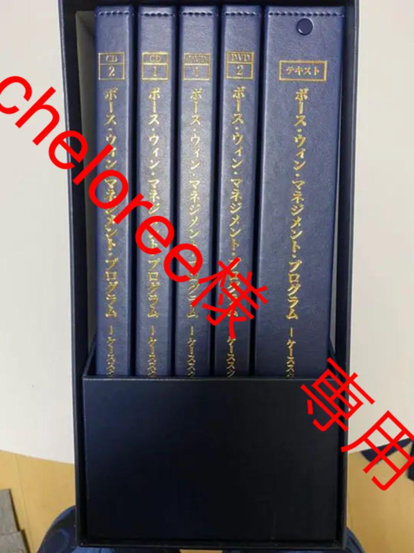 40%割引最適な材料 アチーブメント ボースウィンマネジメントプログラム その他 DVD/ブルーレイ-WWW.PARADISESEAPLANES.COM.AU