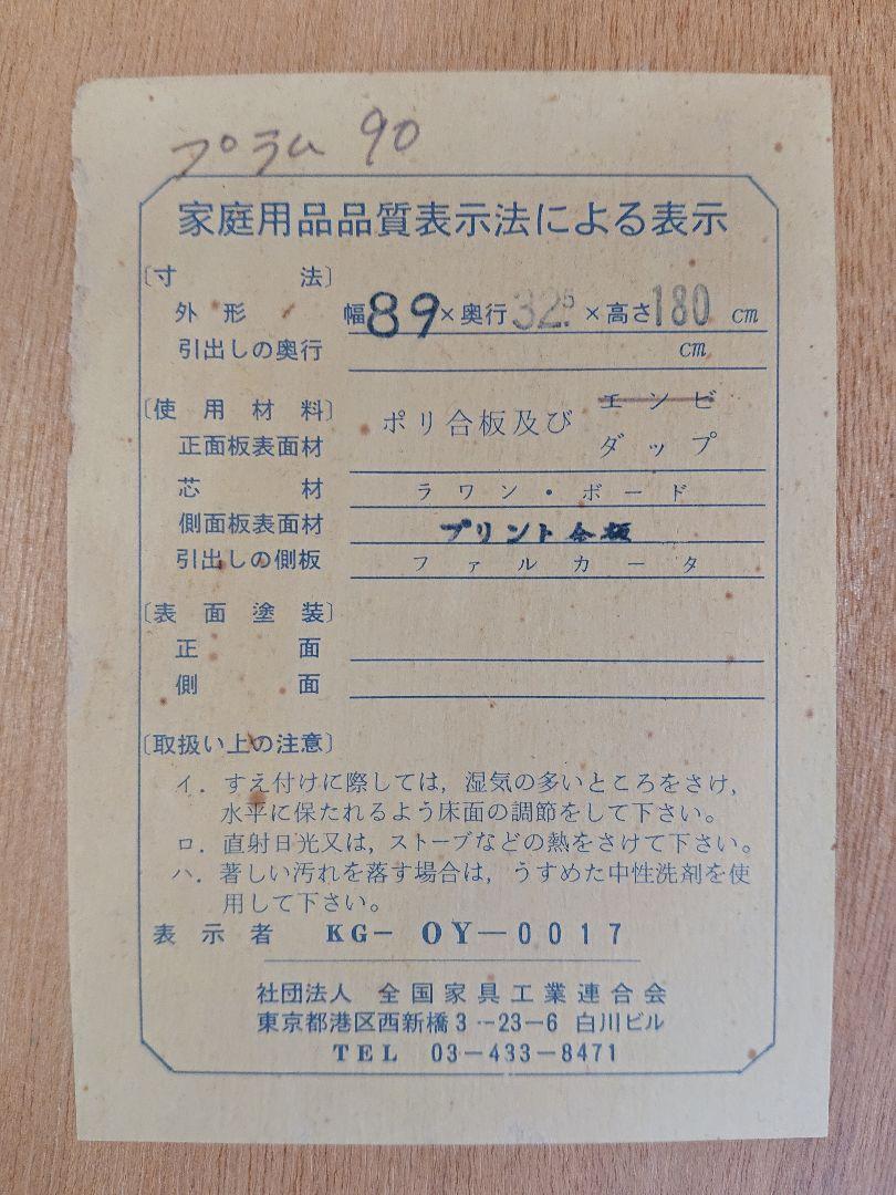 人気定番HOT あつぼう様専用 木製 本棚 棚 nqTzS-m72599263962 ガラス キャビネット 飾り棚 限定品即納