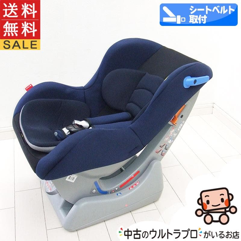 チャイルドシート 中古 リーマン ネディ LYF-375 LEAMAN