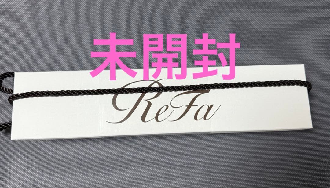 リファ　 ビューテック ストレートアイロン