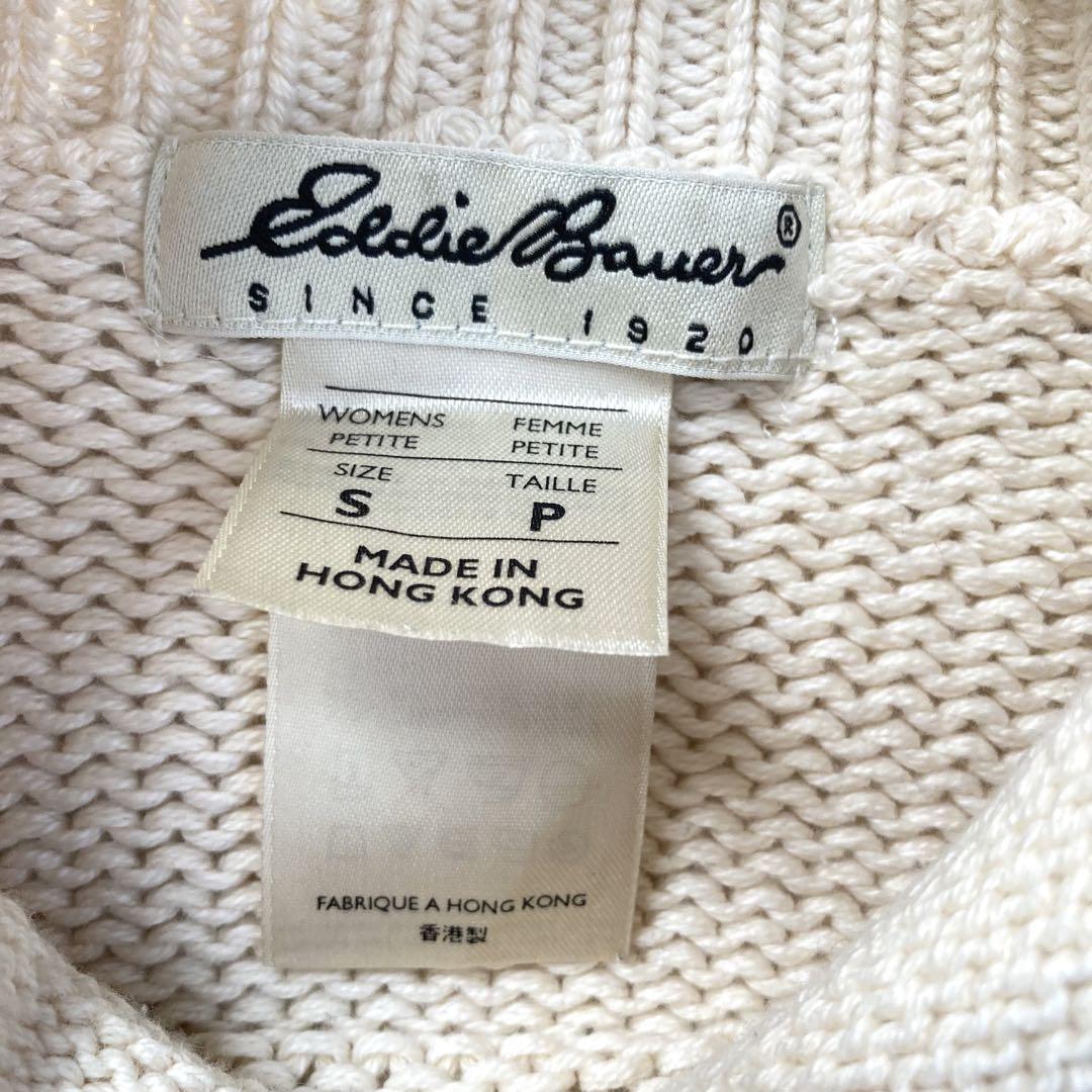 90s 香港製 白タグ Eddie Bauer エディーバウアー ニット