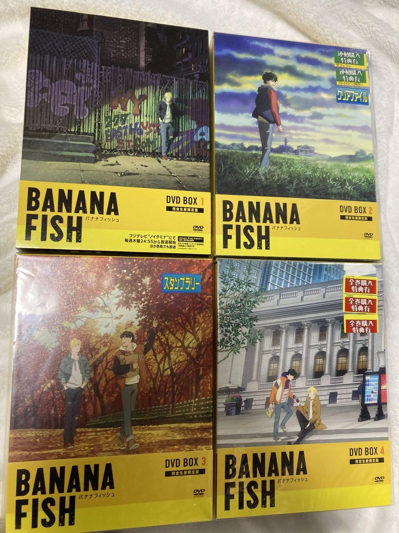 アニメ BANANA FISH DVDBOX