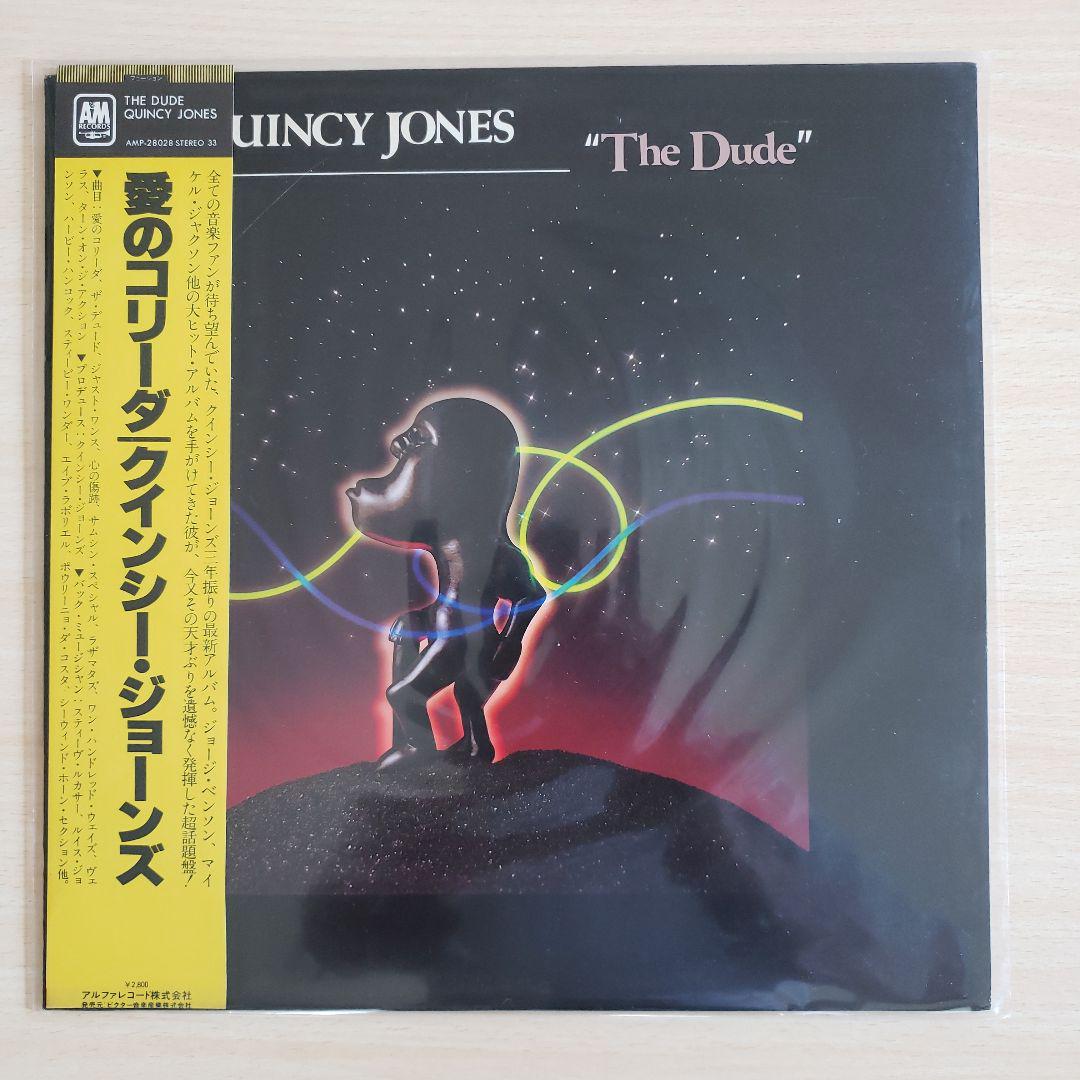 レコード｜Quincy Jones (クインシー・ジョーンズ)｜商品一覧