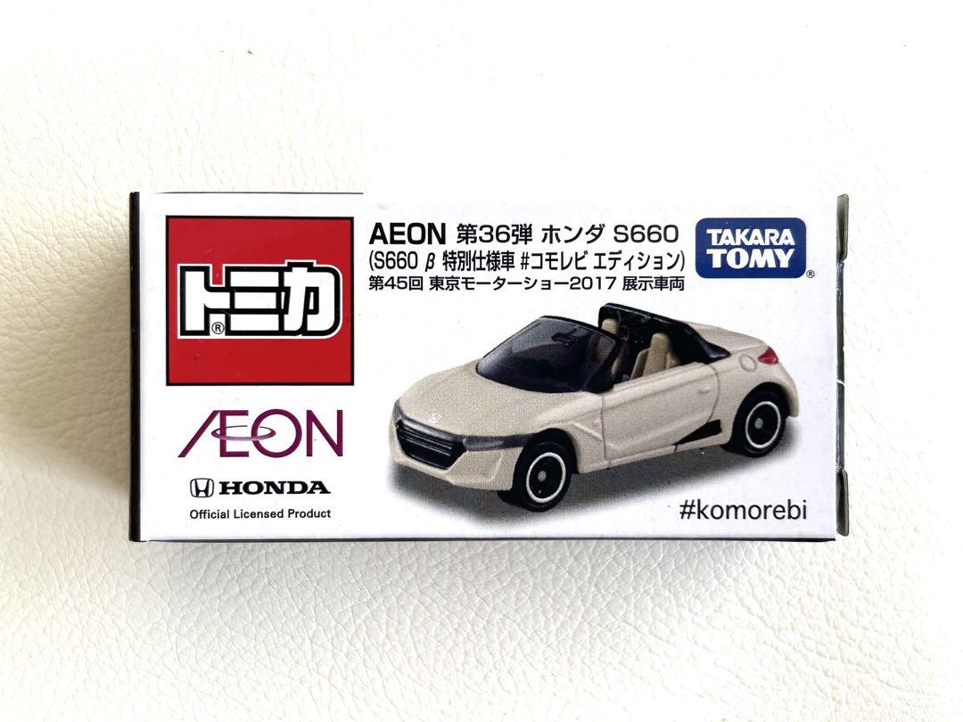トミカ AEON チューニングカーシリーズ 16台セット トミカ AEON チューニングカーシリーズ 16台セット - メルカリ