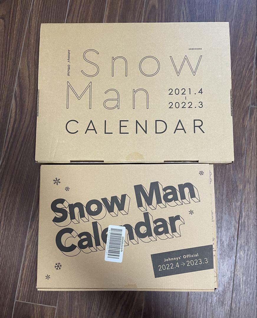 SnowMan CD ALBUM カレンダーまとめ売り SnowMan スノーマン CD まとめ売り (7/14までの出品 最終値下げ) CD