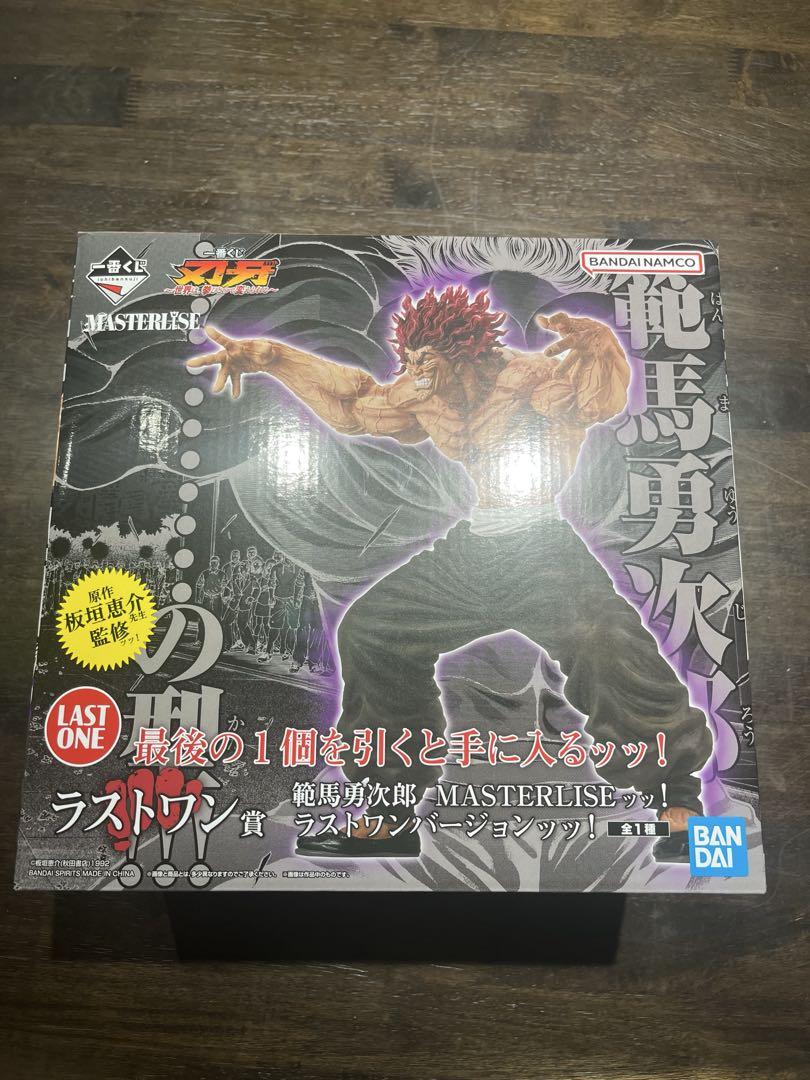 一番くじ 刃牙 ラストワン賞 範馬勇次郎 MASTERLISEッッ！