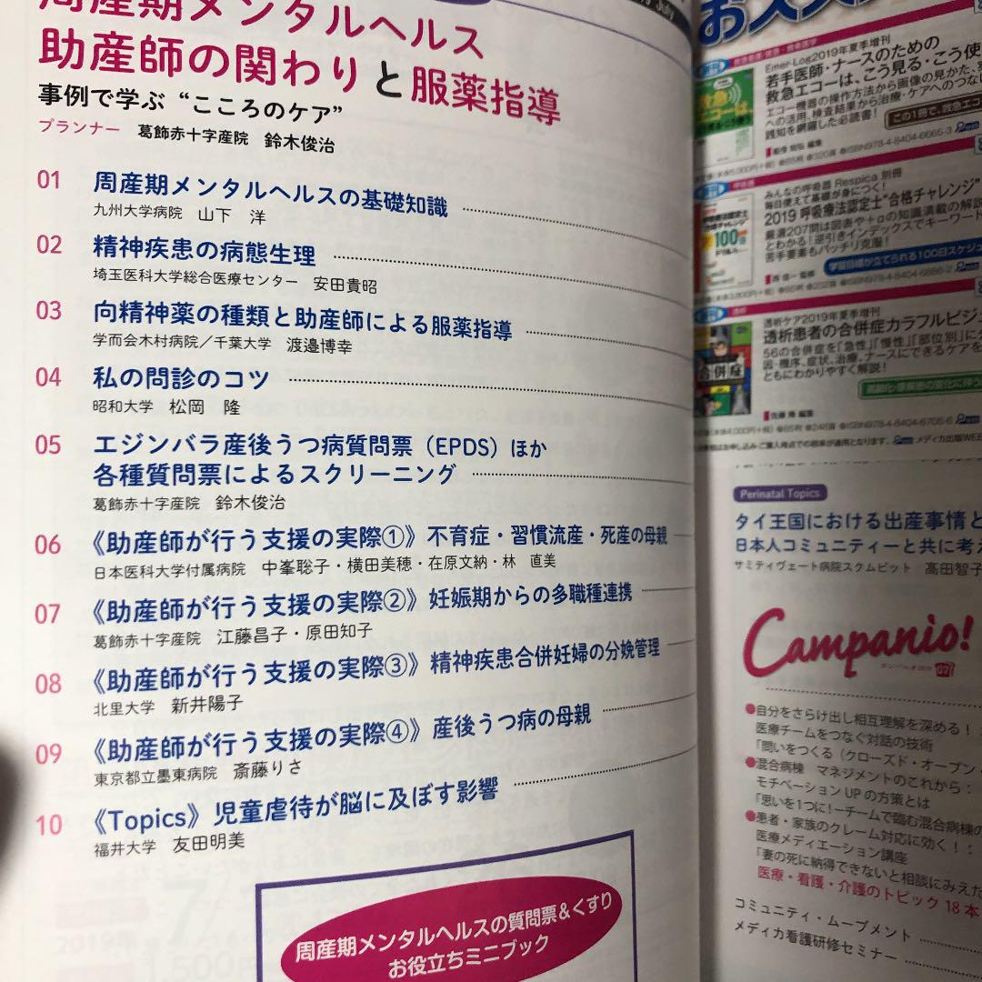 のサムネイル