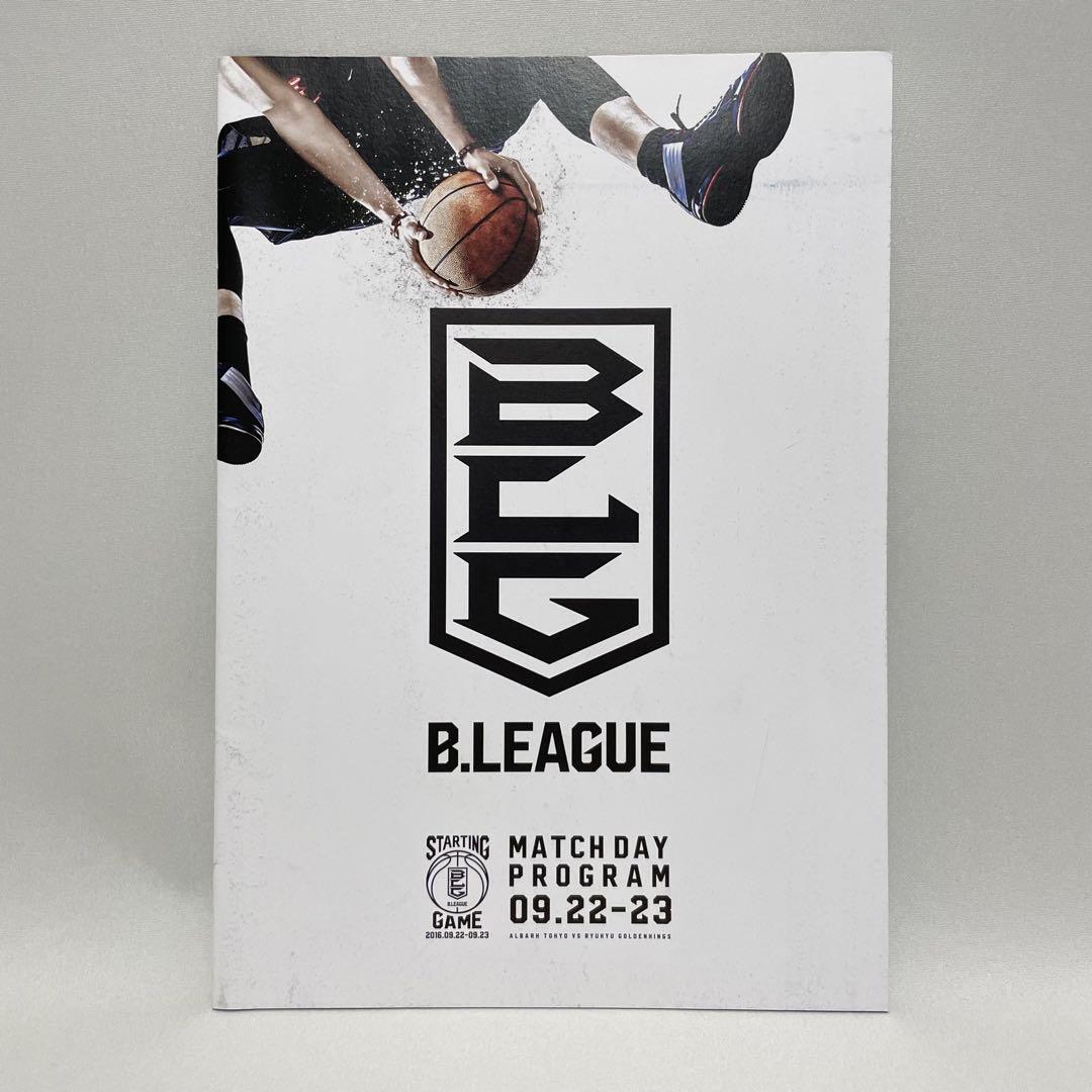 Bリーグ｜開幕戦 限定ノベルティ アルバルク東京 琉球ゴールデン