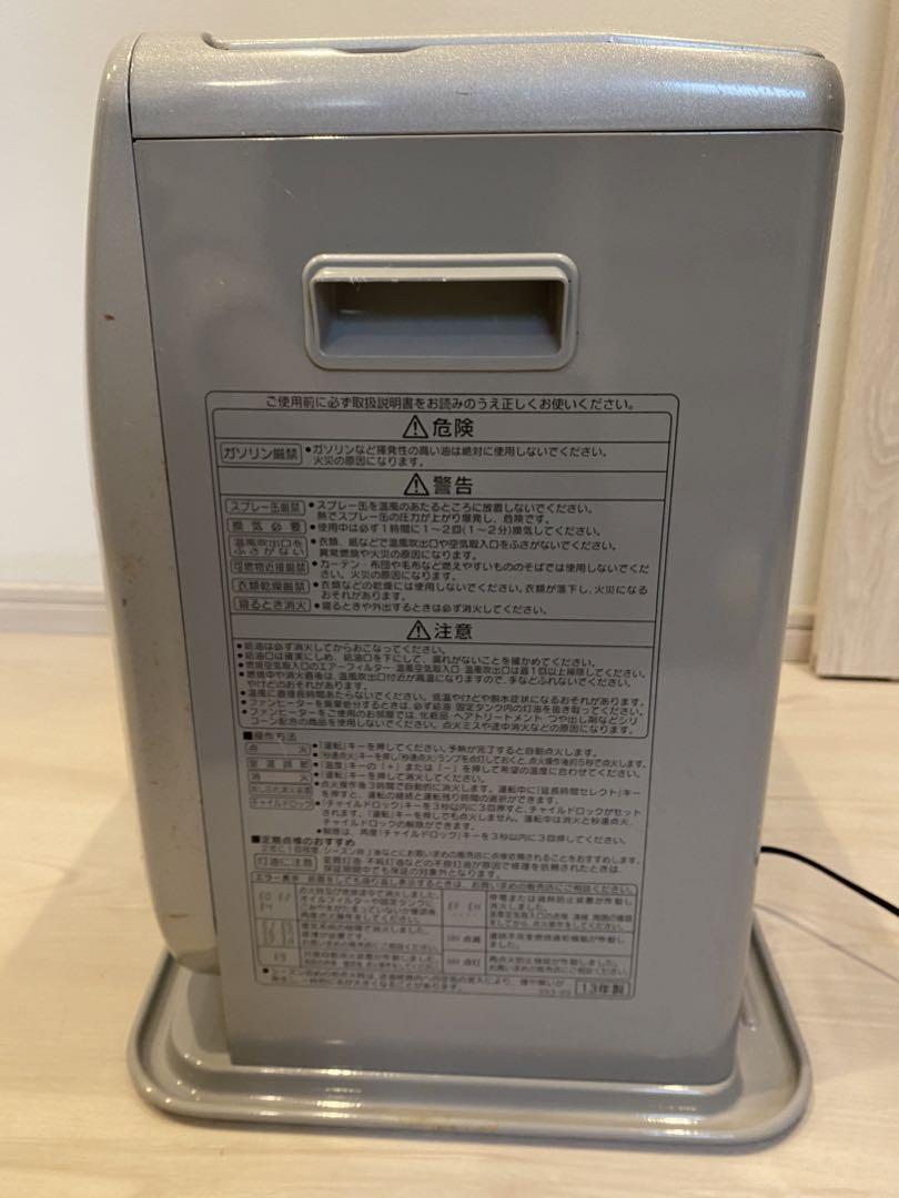 CORONAコロナFH-G3213Y 石油ファンヒーター