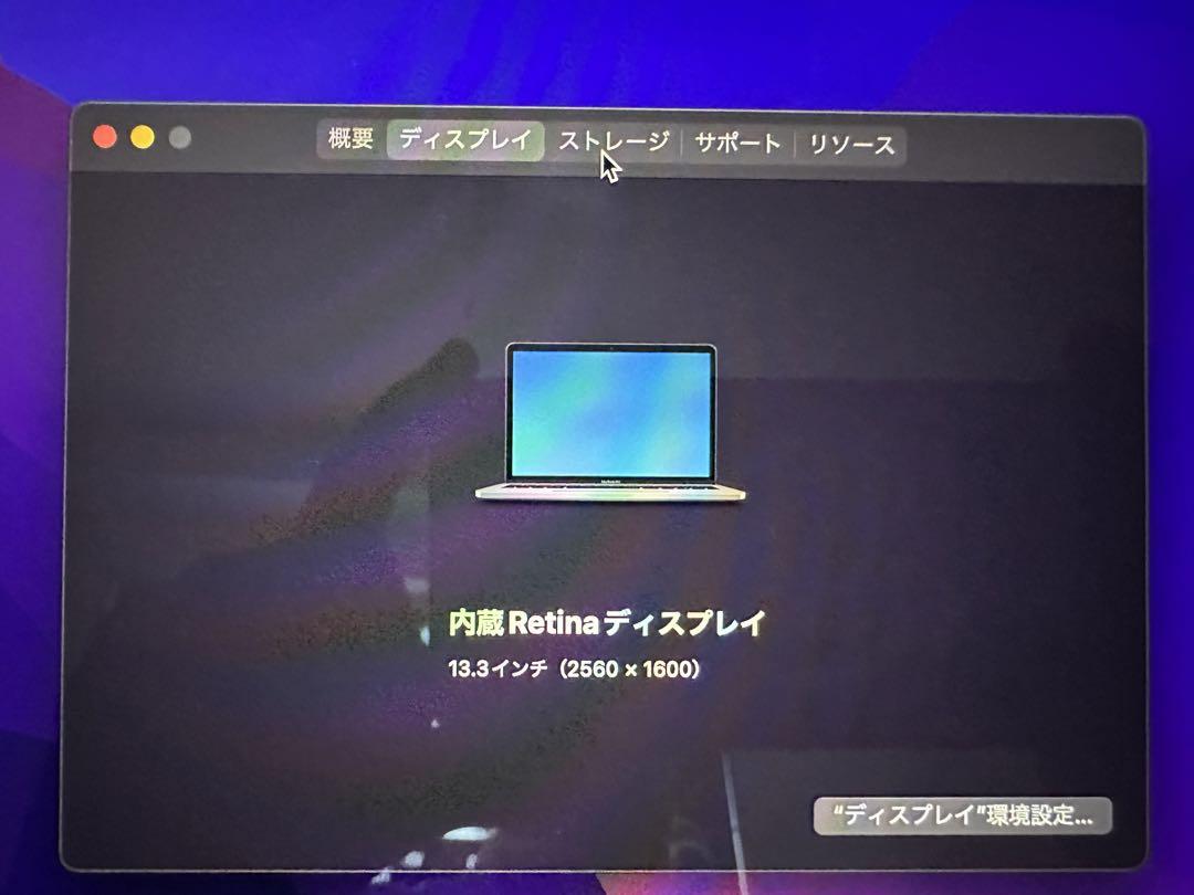 Apple MacBook Pro 13インチ M1 2020 シルバー