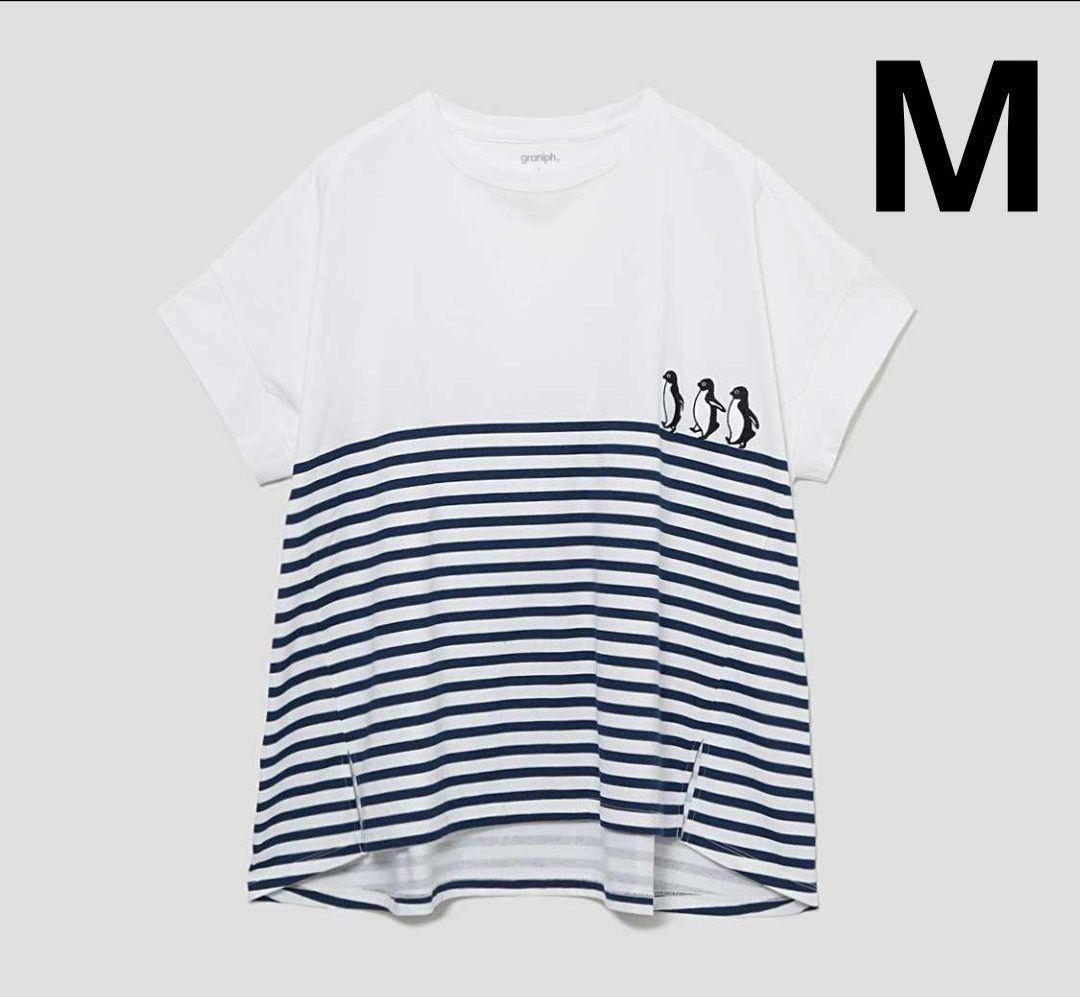 行進する(さかざきちはる) ペンギンさん｜Tシャツ グラニフ 新品 Mサイズ