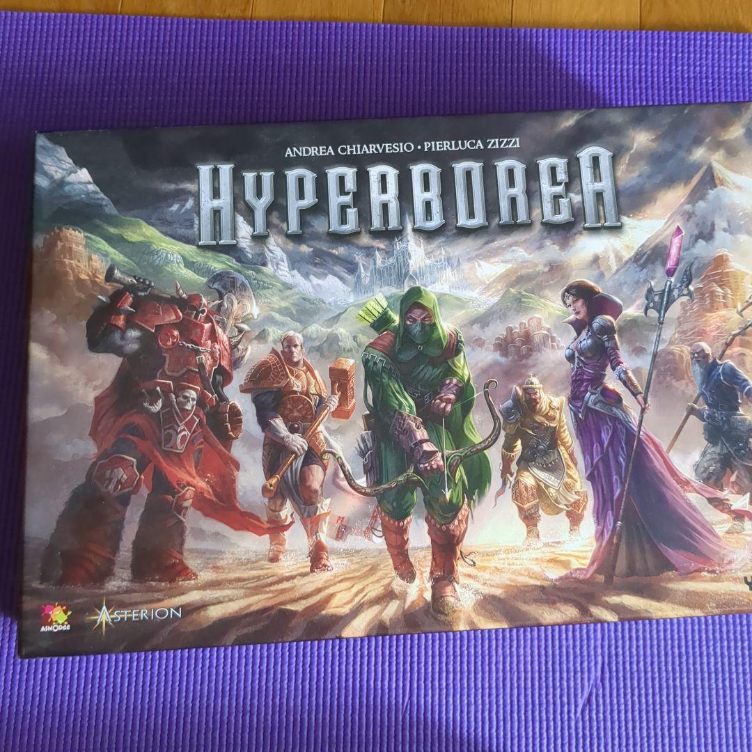 ヒュペルボレア　ボードゲーム