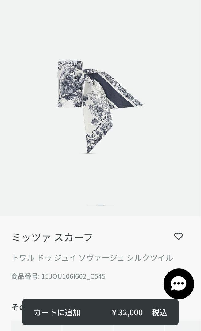 値下げ！DIOR人気レディディオールミニ♡ブラックシルバー