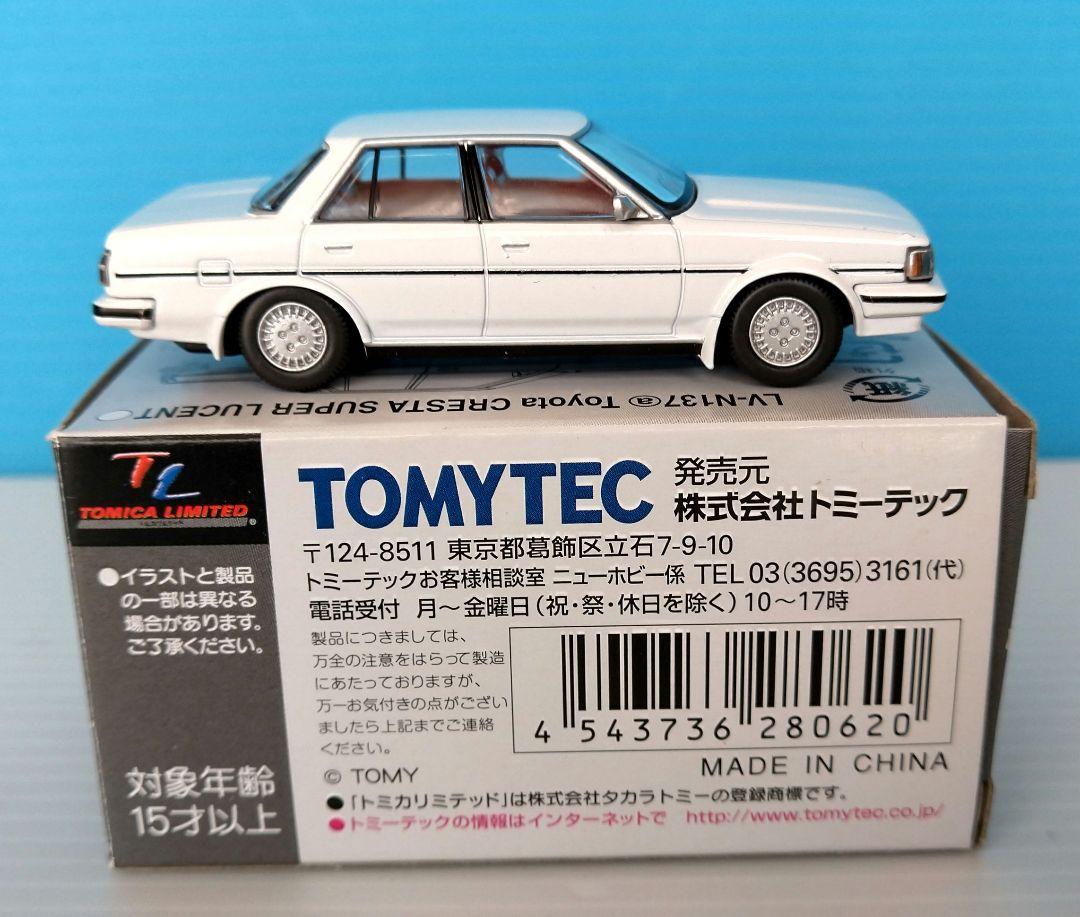 トミカ ヴィンテージ ネオ トヨタ クレスタ スーパールーセント ツインカム24