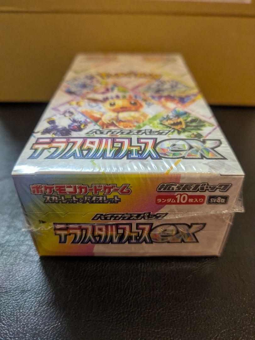 ポケモン テラスタルフェスex 新品未開封シュリンク付き1箱
