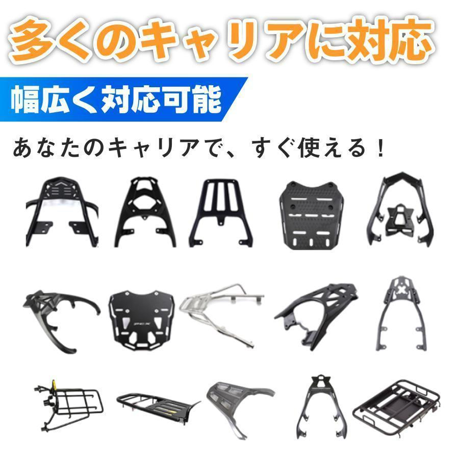 バイク リアボックス 57L（黒）ABS製 取付ベース 背もたれクッション付き