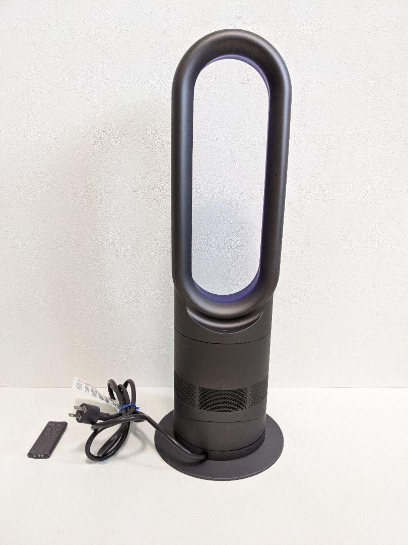 総合評価 美品 dyson AM05IB hoot&cool ダイソン YD9fr-m72604782190 100%新品お得