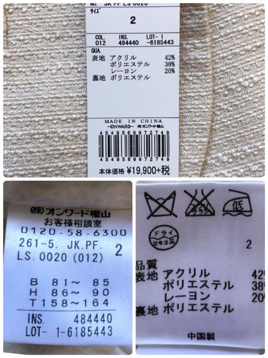 HOTセール 新品 フォーマルスーツ セットアップ 2 52KTD-m72605494706 Feroux フェルゥ 限定SALEHOT