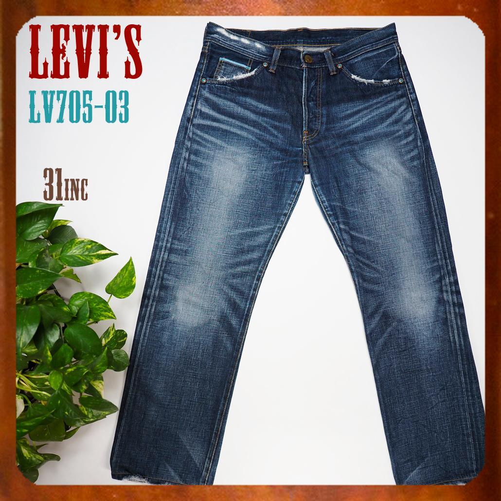 公式の店舗 Levi's LV705-03 日本製 ボタン裏J30 Y2Kターコイズデニム パンツ
