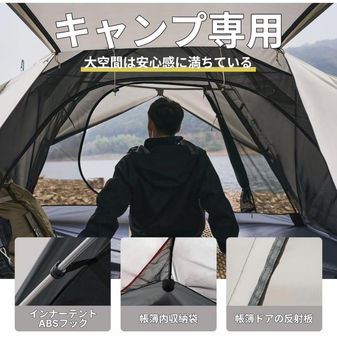 MOBI GARDEN キャンプテント 1-2人用 二重層 設営簡単