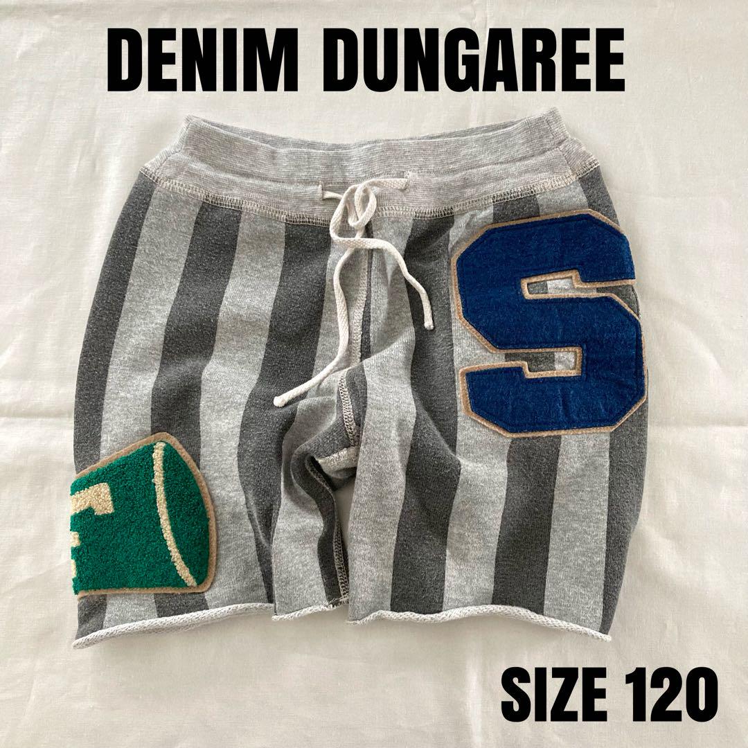 denim & dungaree ワッペンスウェット⭐️ DENIM DUNGAREEトンプキンウラケフクダワッペンスウェット s