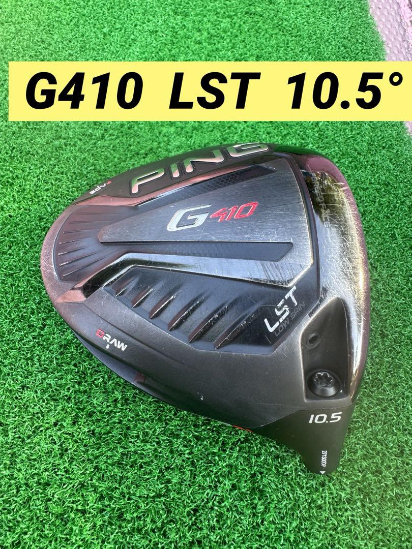 PING G410 LST (10.5°) ヘッド単体 ヘッドカバーあり