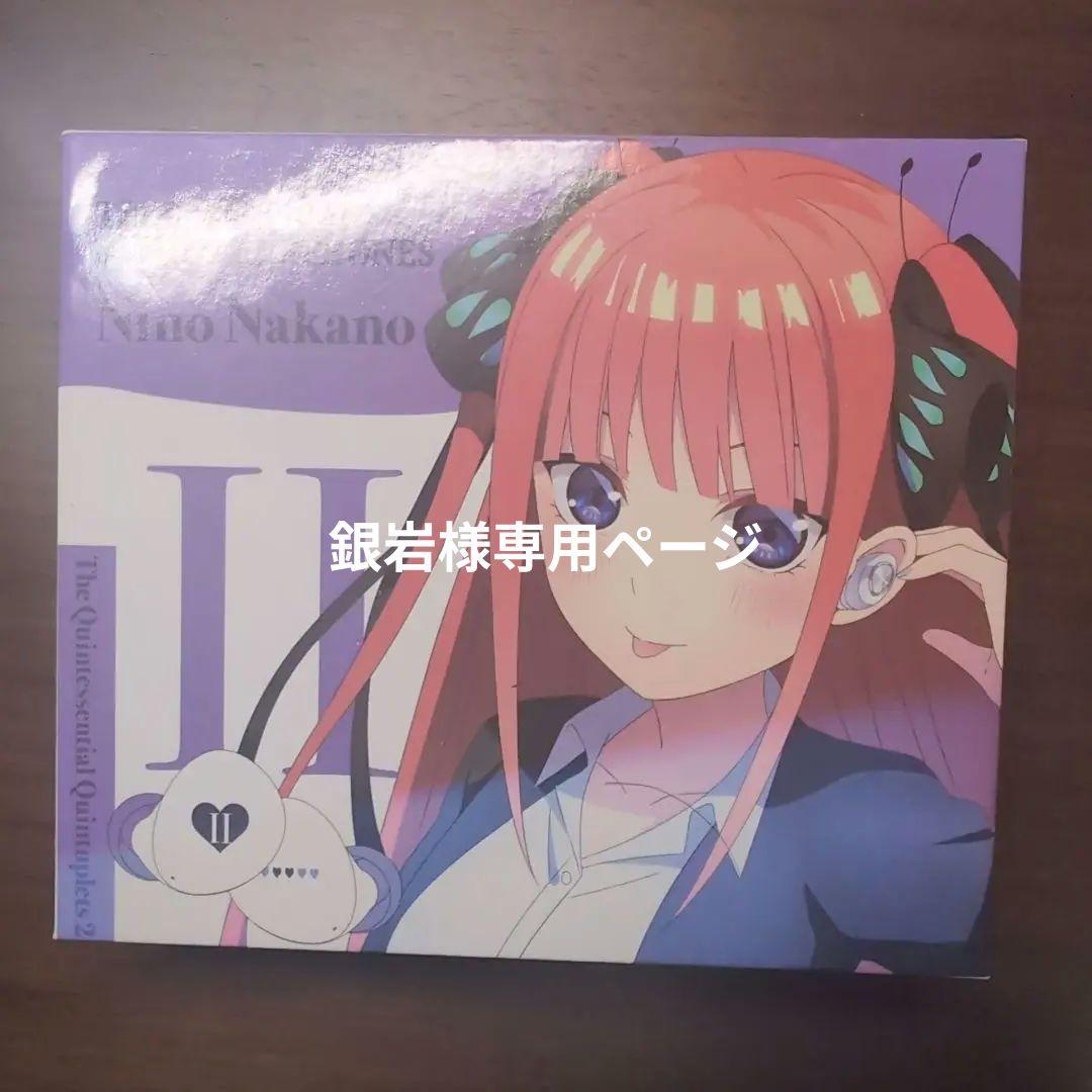 五等分の花嫁　ワイヤレスイヤホン　中野二乃