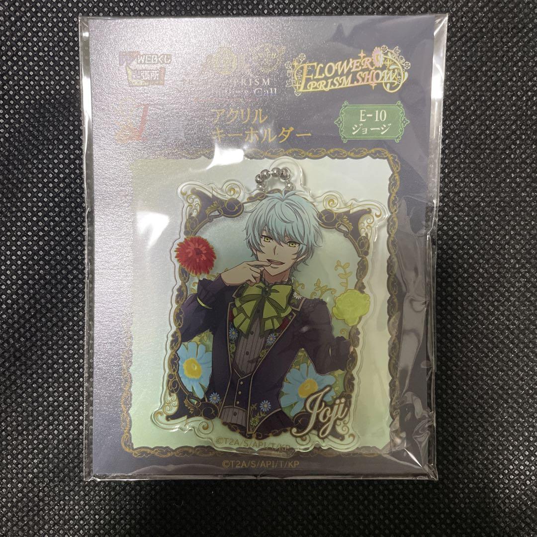 king of prism キンプリ 一条シン webくじ - メルカリ