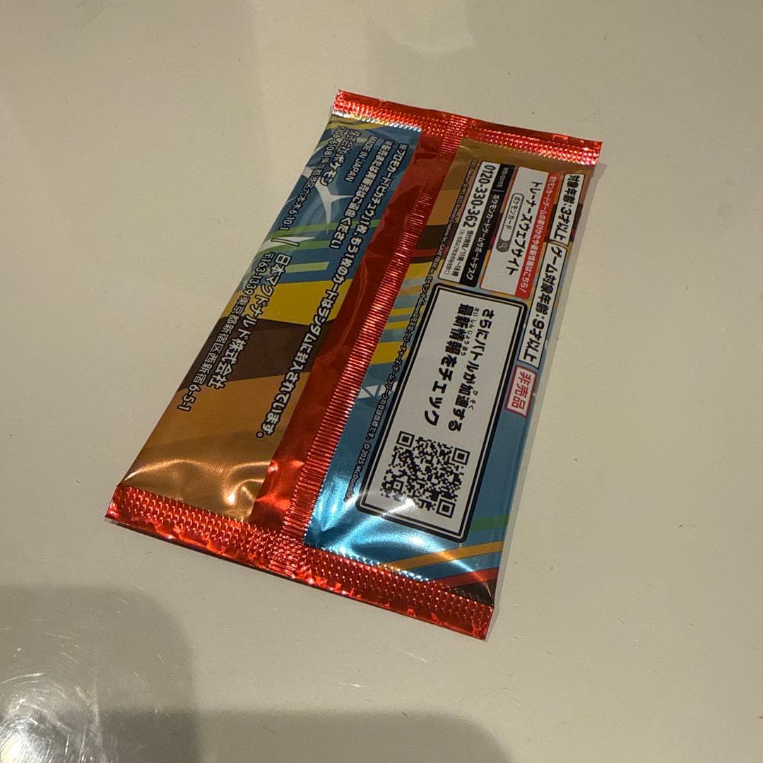 ポケモン プロモカードパック マクドナルド