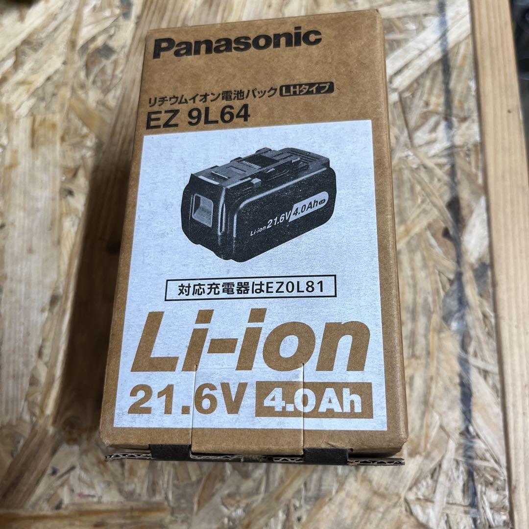 パナソニック 3つセット