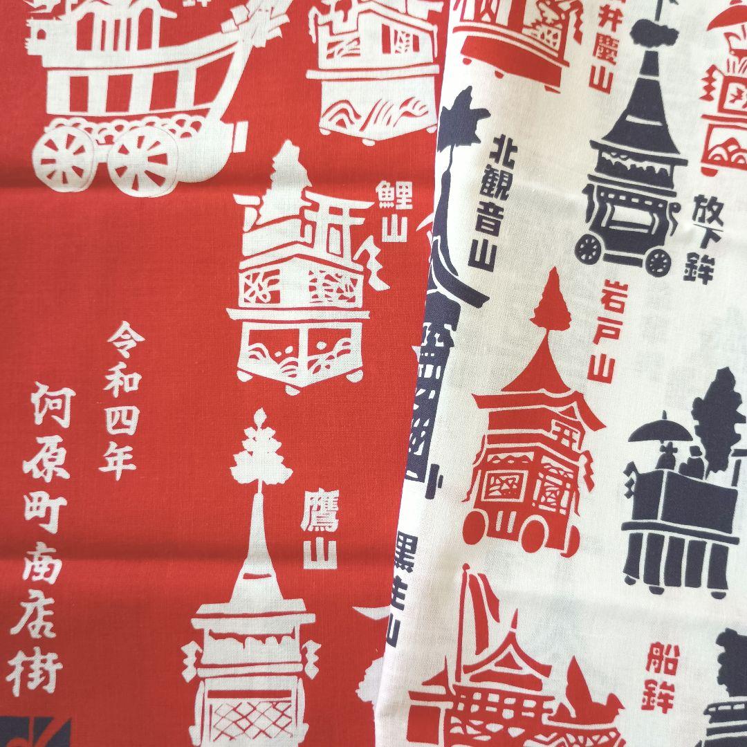 【超希少レア!非売品】京都・祇園祭!令和元年〜令和六年!手ぬぐい新品6枚セット 超希少レア!非売品】京都・祇園祭!令和元年〜令和六年!手ぬぐい