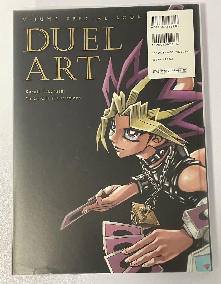 DUEL ART 高橋和希　遊戯王イラスト集　takahashi kazuki