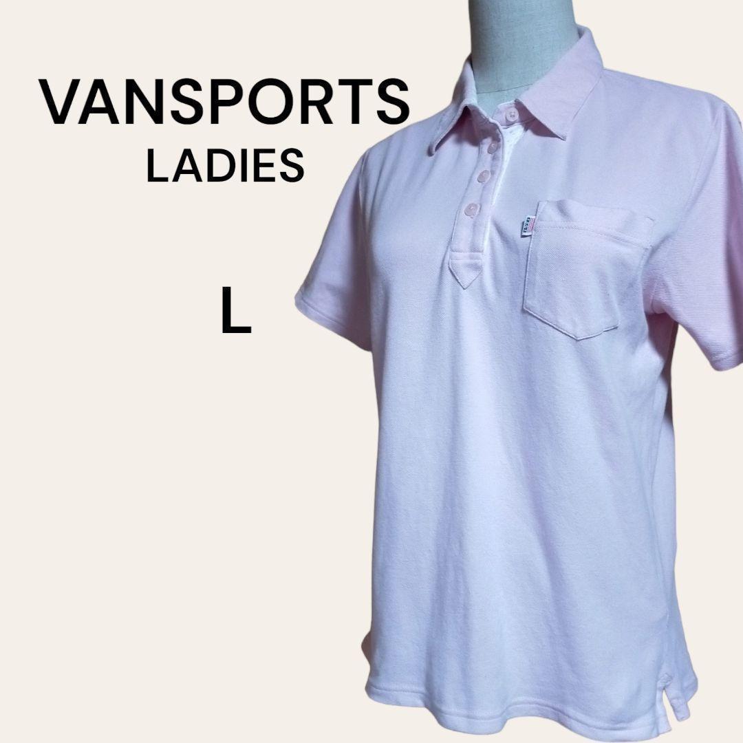 VANSPORTS LADIES ポロシャツ 半袖 ピンクL 種類豊富な品揃え