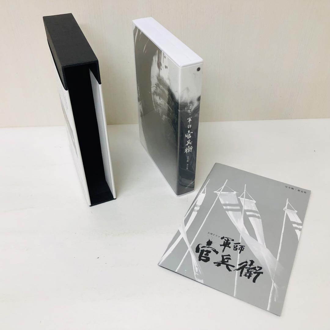 NHK大河ドラマ 軍師官兵衛 完全版 第壱集〈3枚組〉
