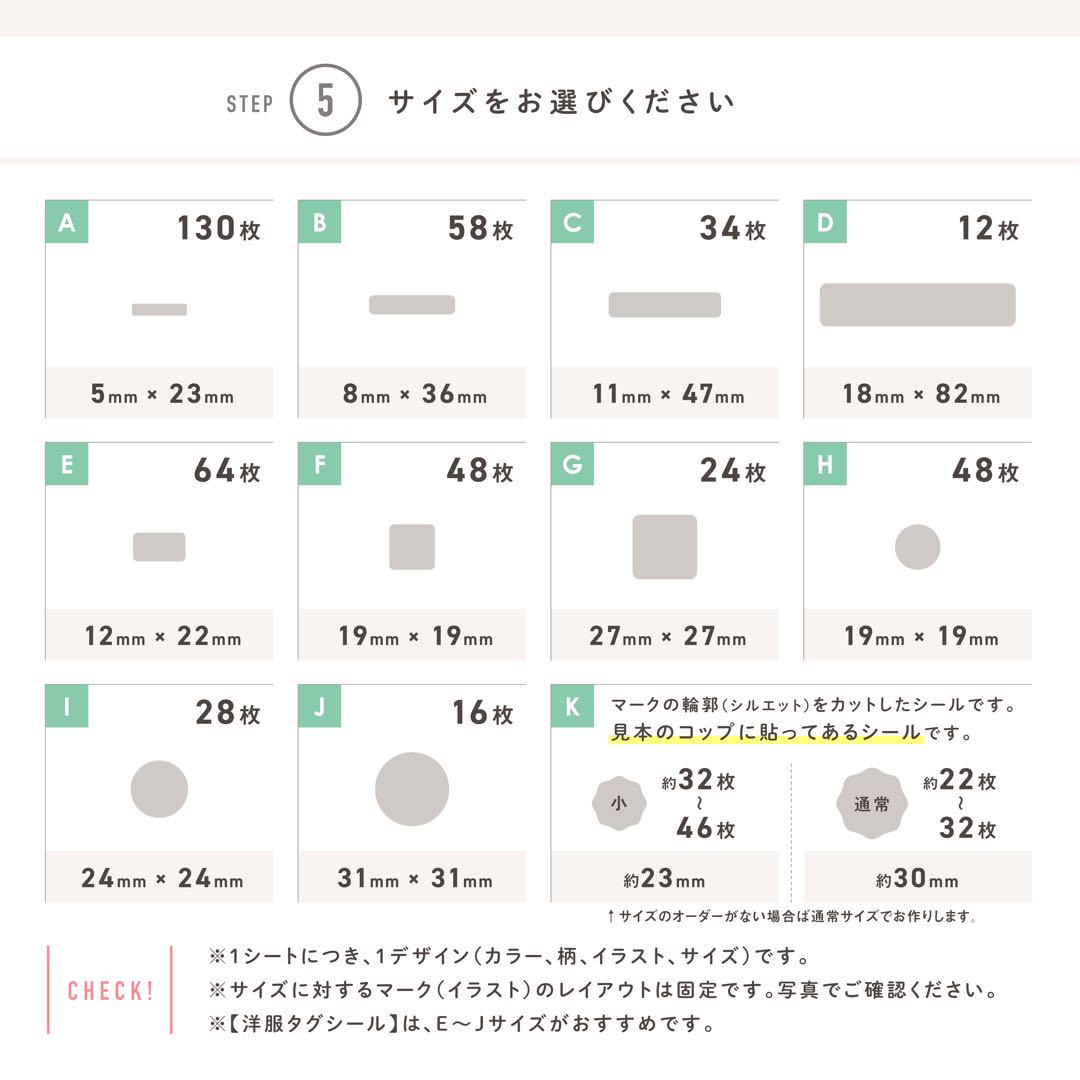 【リピート】すず さま 専用【カット済み☆】お名前シール（りんご☆ ）