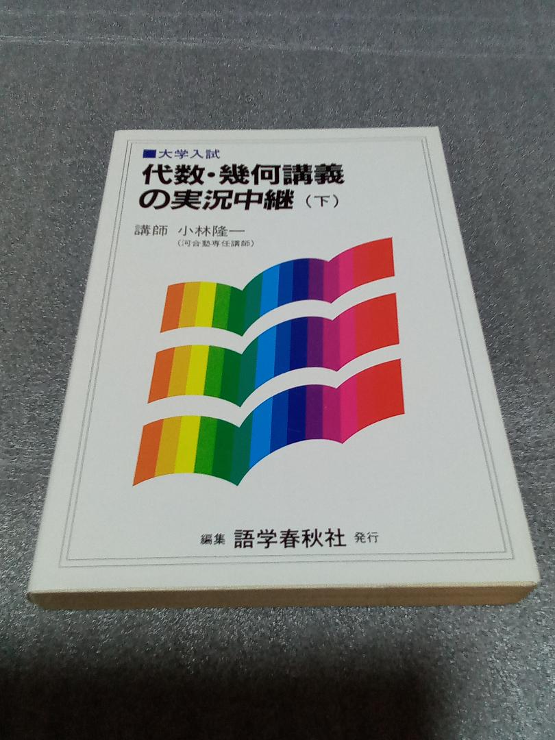 LD レーザーディスクのすべて 96 HiVi 1996年10月号増刊