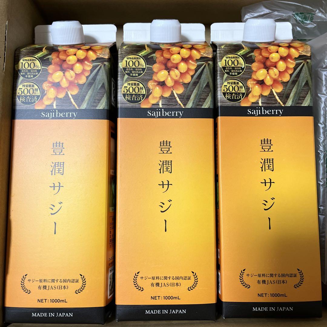 セノッピー 6袋 健康用品