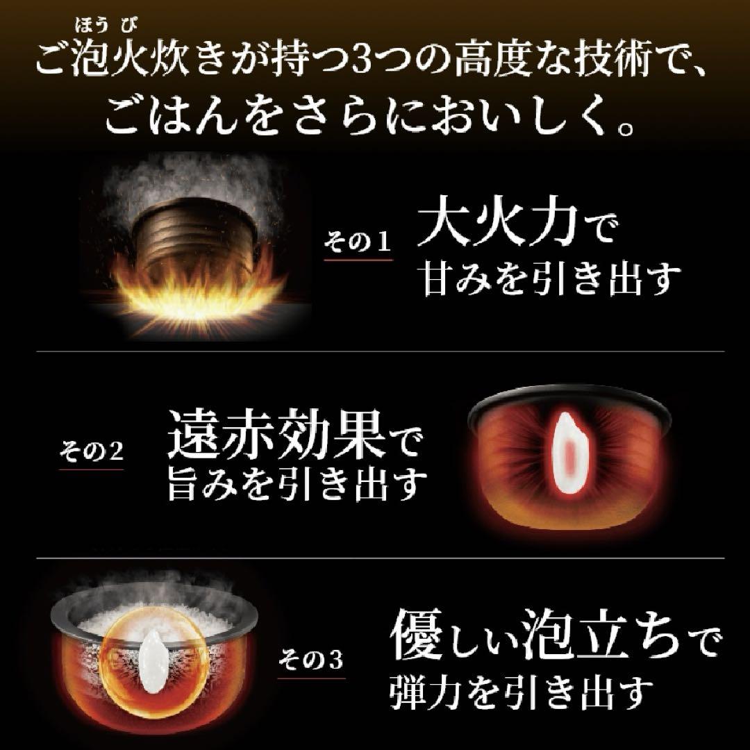 土鍋圧力IHジャー炊飯器3.5合 JRX-T060