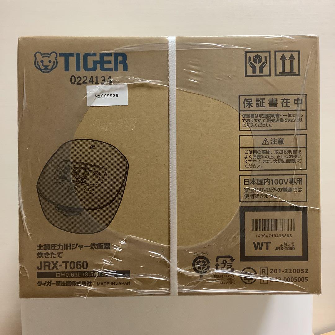 タイガー 土鍋圧力IHジャー炊飯器3.5合 JRX-T060 WTムーン