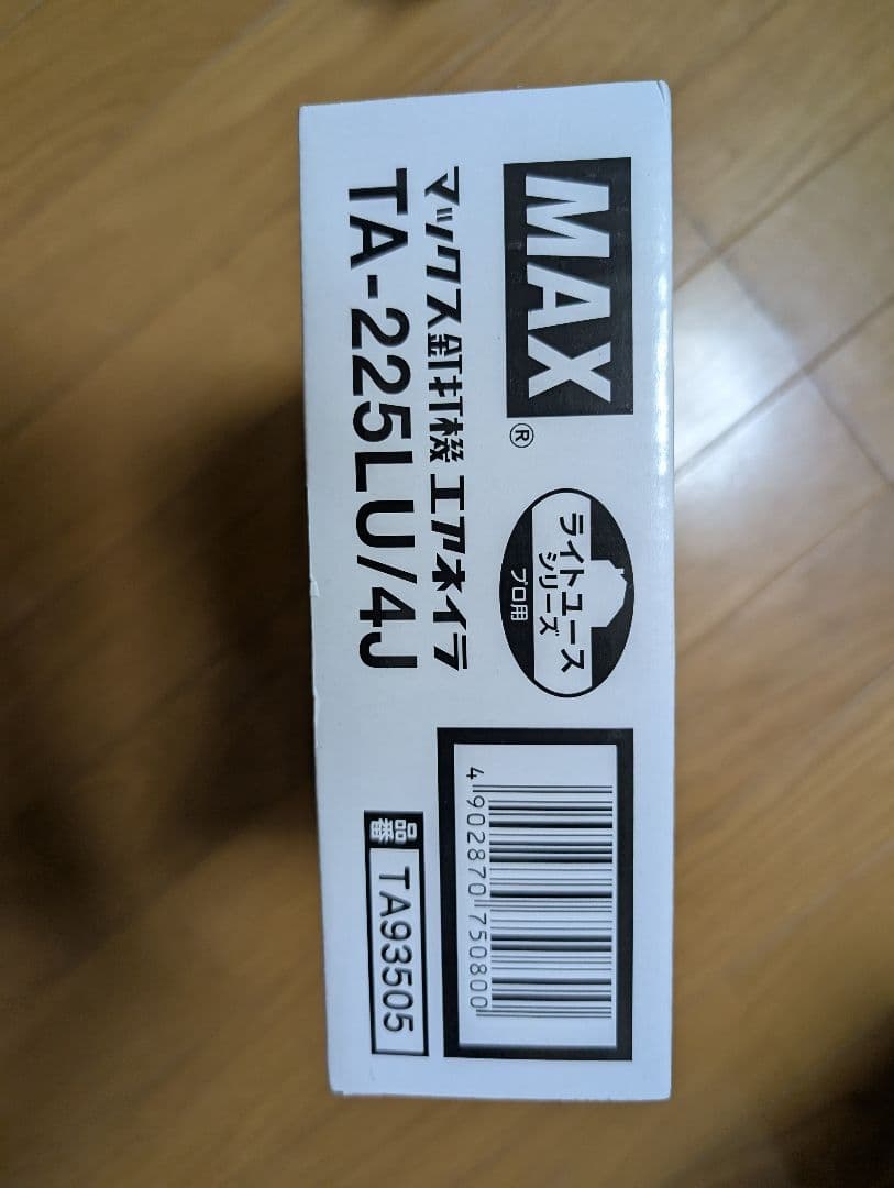 MAX エアネイラー TA-225LU|4J HRDEVELOPMENT_JP