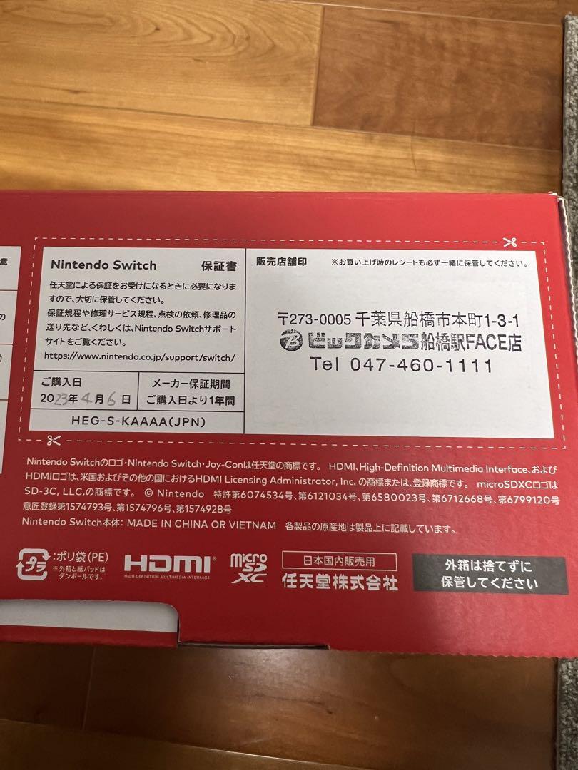 【美品】Switch本体有機EL JCホワイト pro コントローラー セット