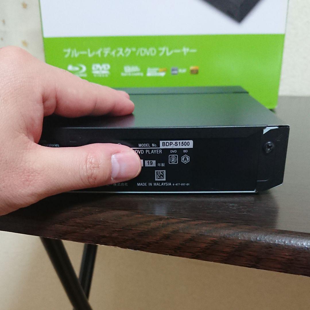 na_様専用 SONY BDP-S1500 WH2h4-m72611981410 在庫通販
