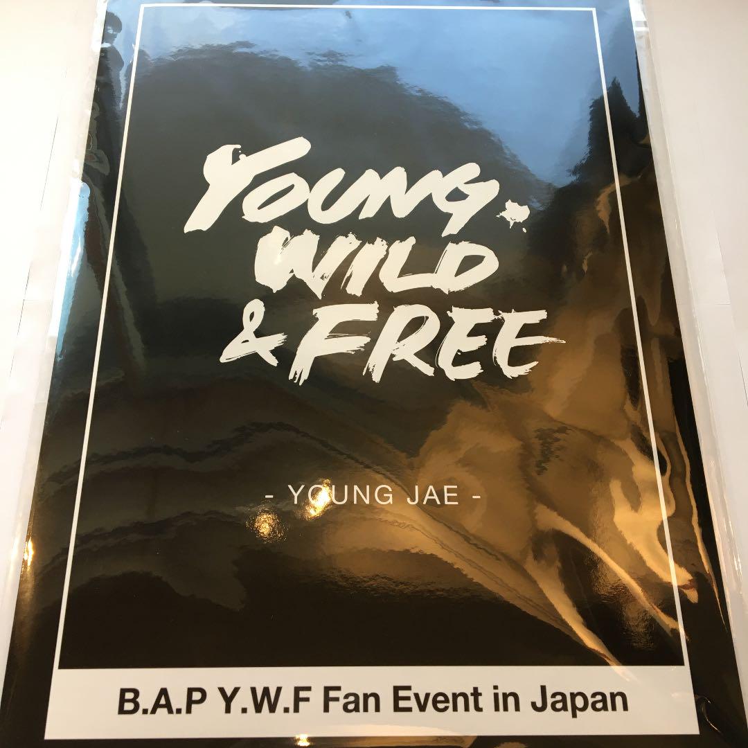 B.A.P　直筆サイン入り生写真　ヨンジェ B.A.P 直筆サイン入り生写真 ヨンジェ