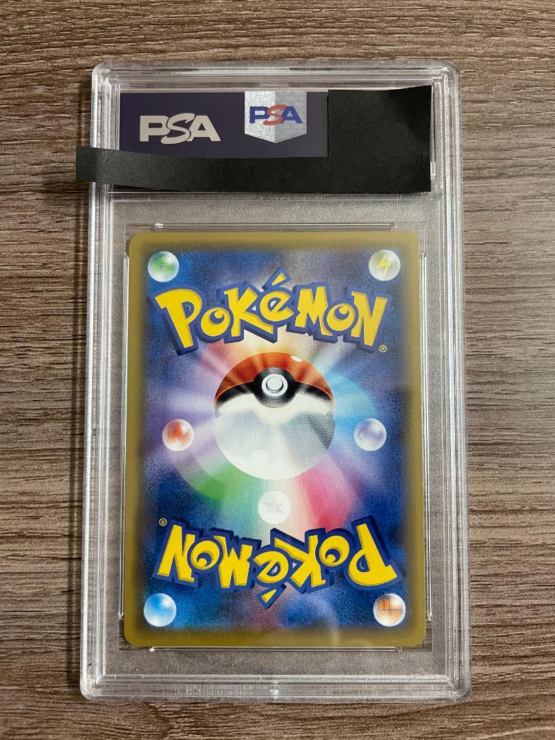 ピッピ chr psa10 ポケモンカード