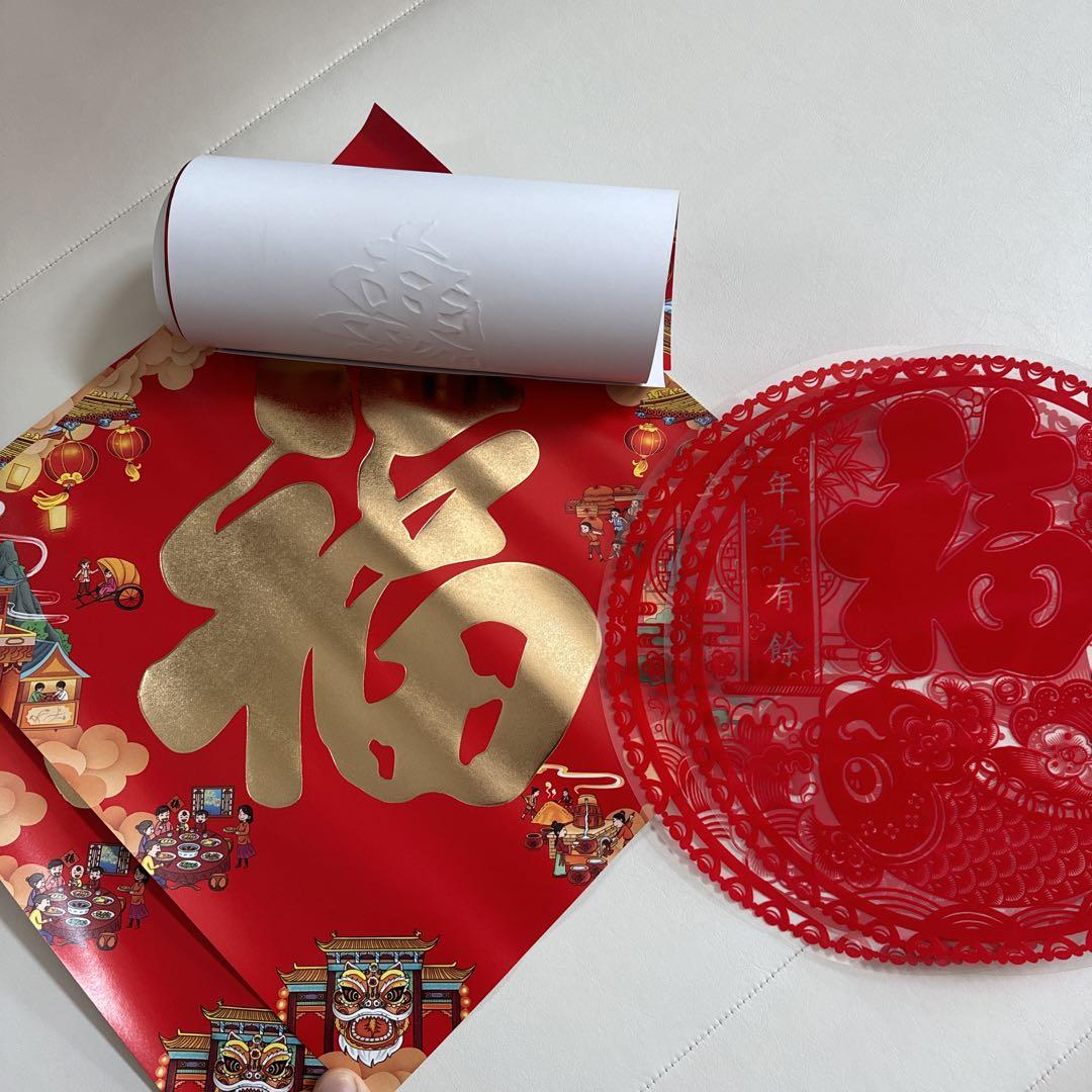 春聯 対聯