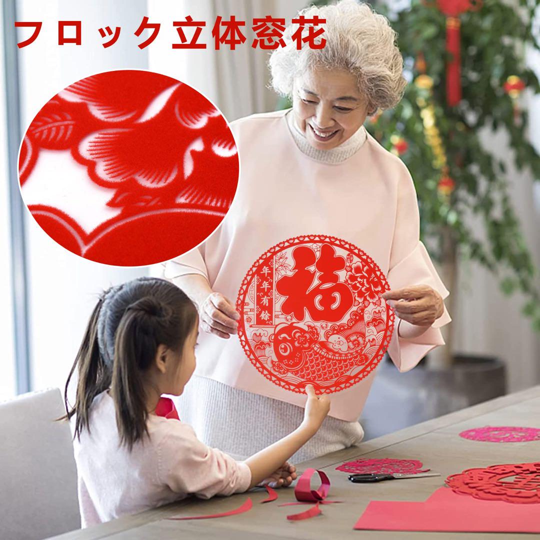 新年の飾り物