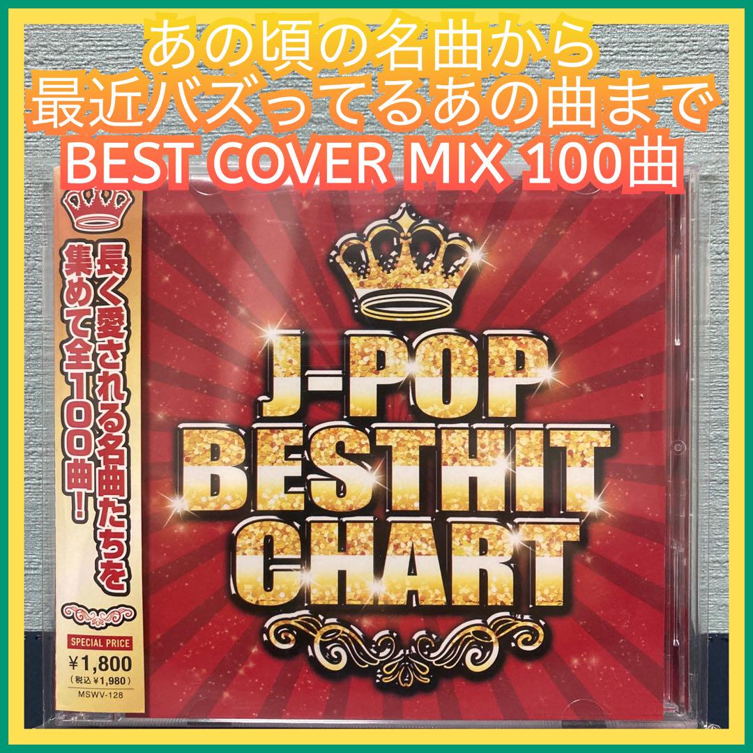 Best Partner アルバム集 Yahoo!オークション - Best Partner「恋する瞬間」ベスト