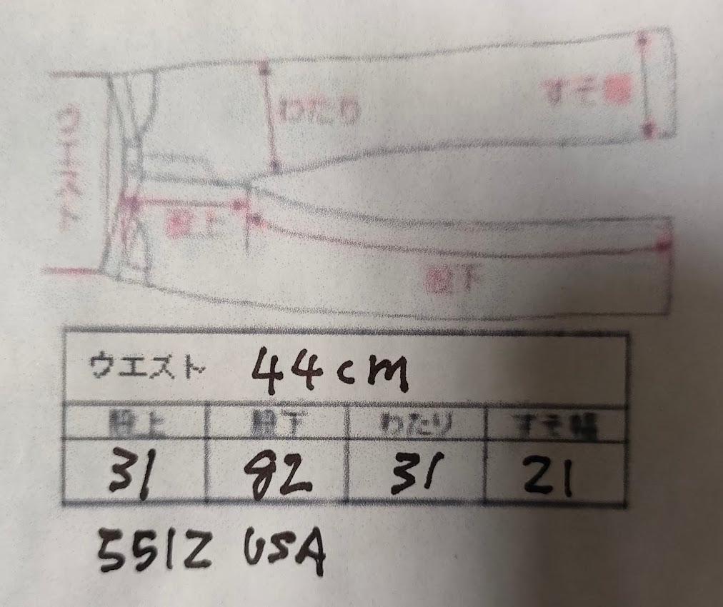 超美品 USA製 LEVI’S 551Z W36 ジーンズ