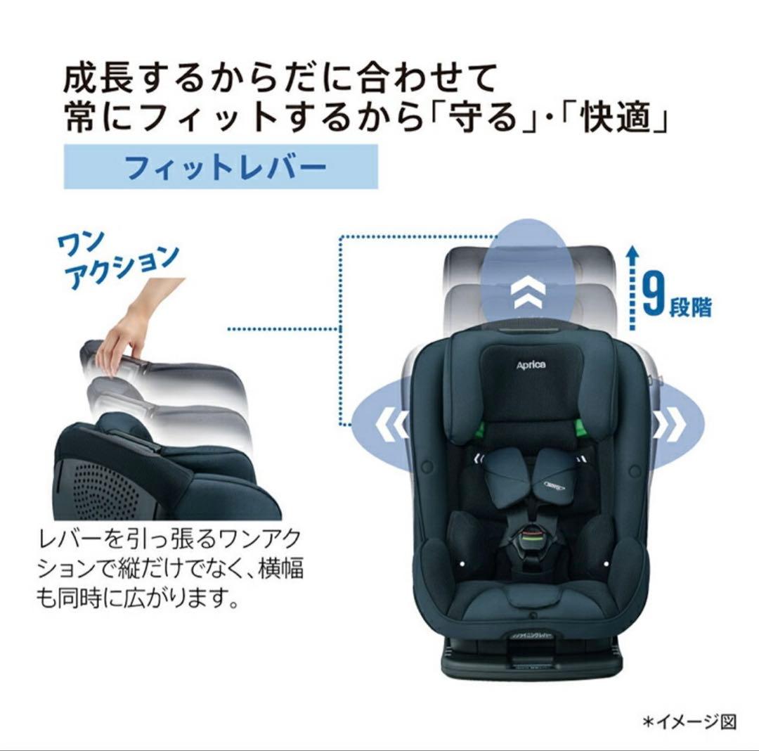 ネクスト ステラネイビーAprica